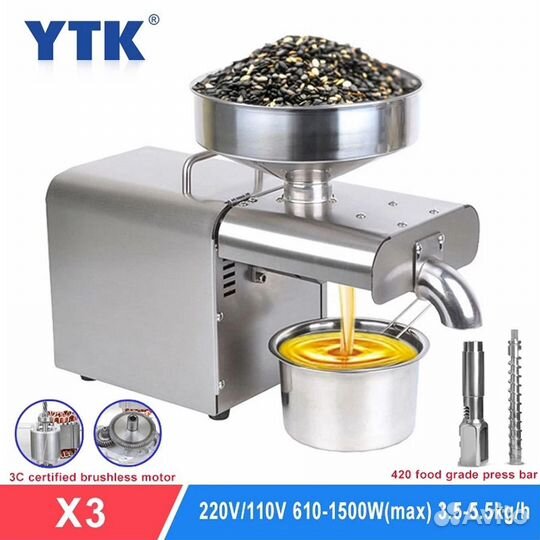 Пресс для холодного отжима масла электрический