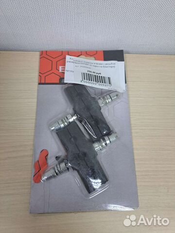 Тормозные колодки v-brake,доя велосипеда