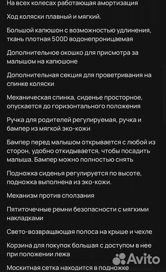 Коляска bubago cross air