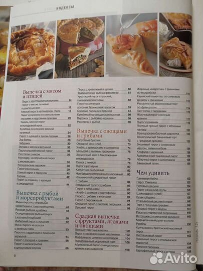 Книги по кулинарии