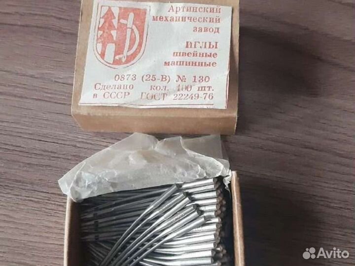 Иглы для швейных машин СССР (номер 113)