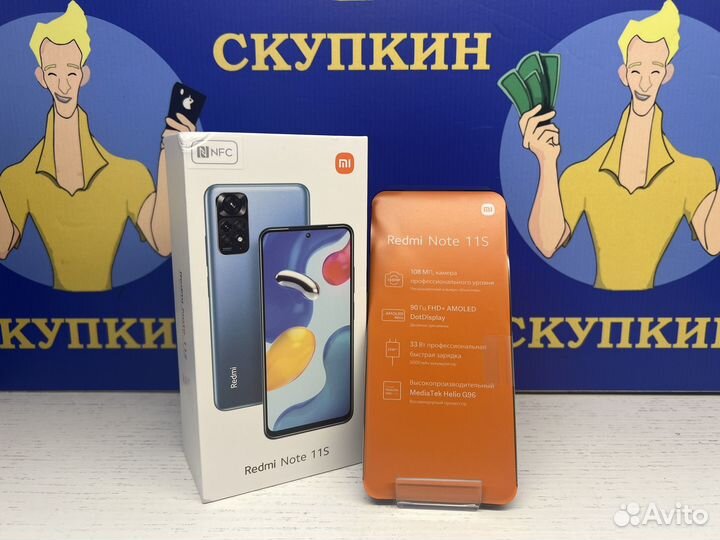 Redmi Note 11S 6/64 Новый