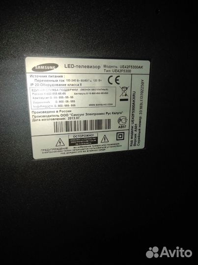 Телевизор SMART tv с вайфаем бу