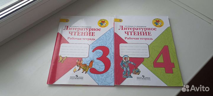 Учебники