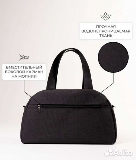 Спортивные сумки