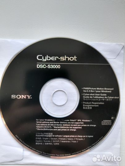 Диски с драйверами, по, программы инструкции