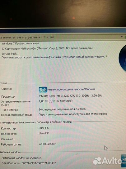 Компьтер для работы или офиса