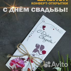 Файлы и картинки в письме — ПОЧТА