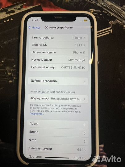 iPhone 11, 64 ГБ