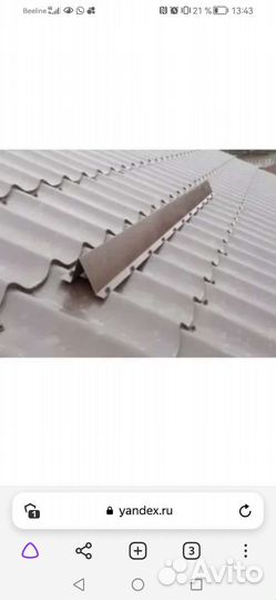 Кирпич грас газосиликатный