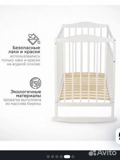 Детская кроватка + ортопедический матрас 120х60