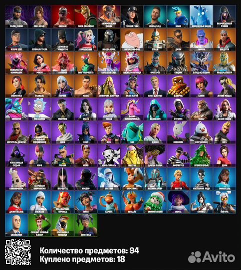 Скины фортнайт