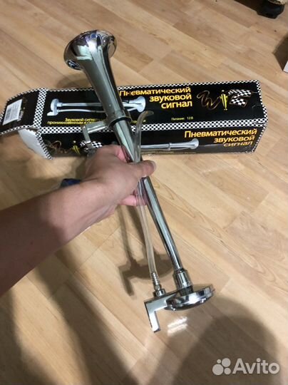 Пневматический сигнал