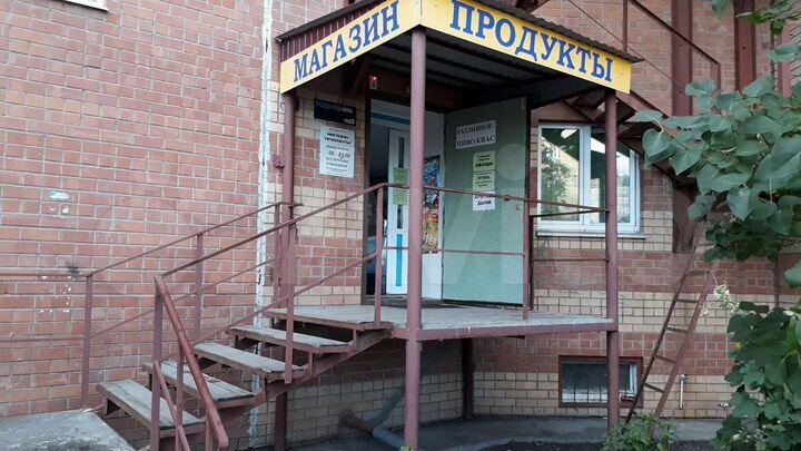 Свободного назначения, 74 м²