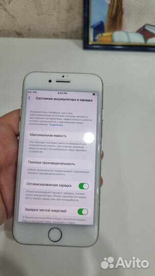 iPhone 8, 64 ГБ