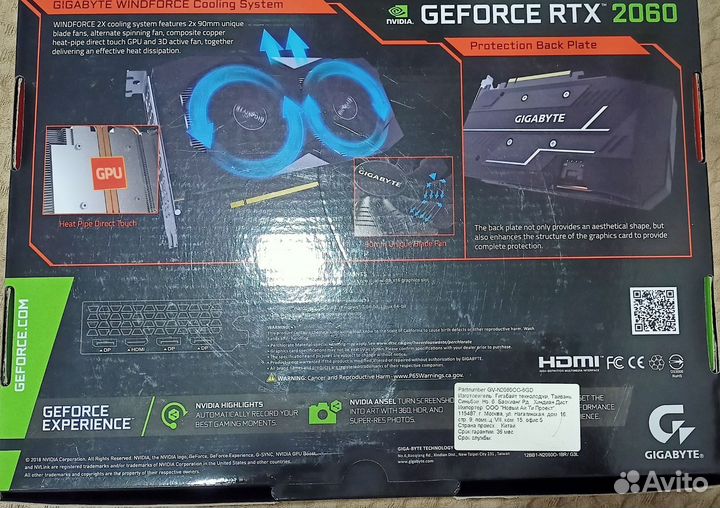 Видеокарта Gigabyte RTX 2060 OC 6 Gb