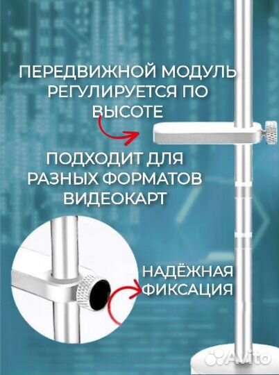 Держатель-крепление-кронштейн для видеокарты