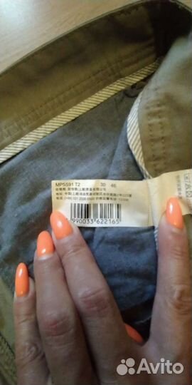 Шорты мужские