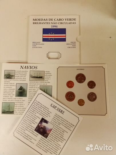 Набор монет Кабо-Верде 1994 г