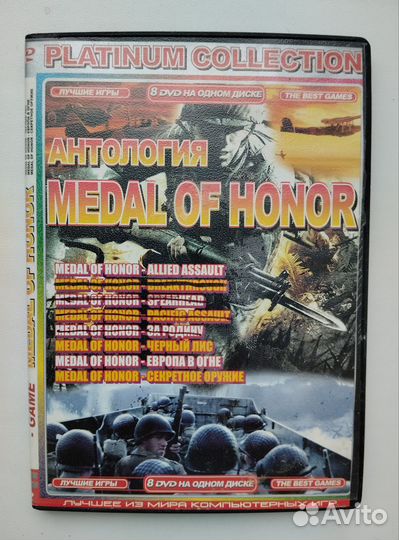 Medal of honor (для windows) сборник игр