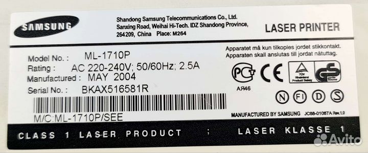 Лазерный Принтер Samsung ML-1710P