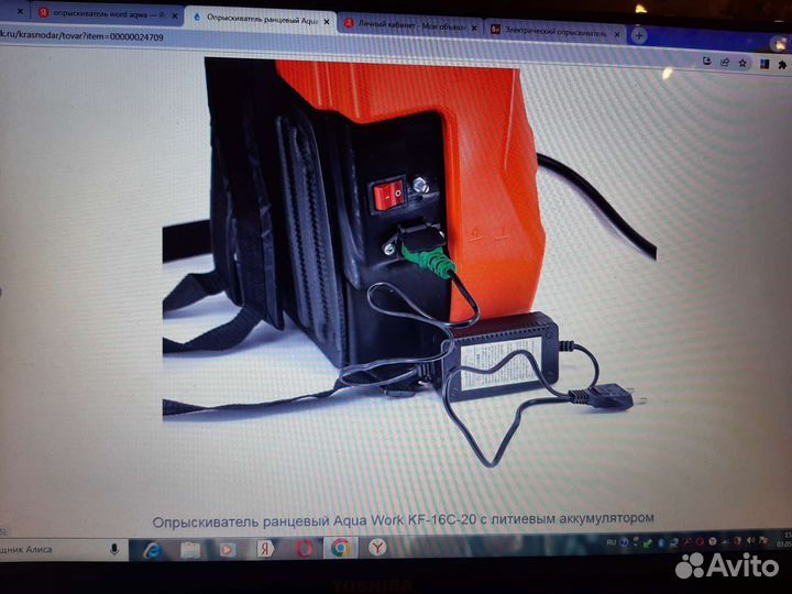 Новый опрыскиватель AgwaWord акум литий-ион 12в 8а