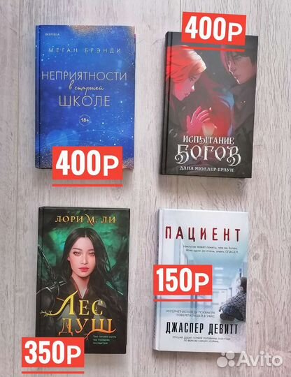 Книги фэнтези