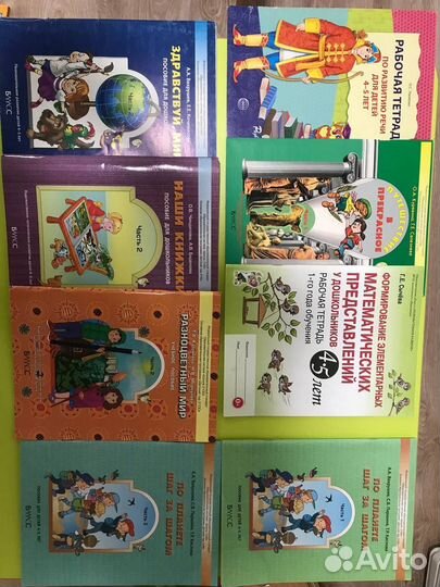 Пособия для детей