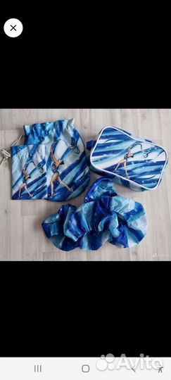 Чехол для скакалки,мяча+косметичка