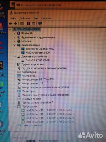 Ноутбук lenovo g710