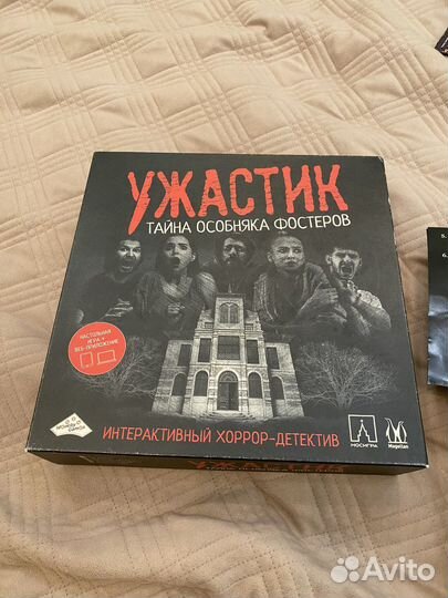 Настольная игра Тайна особняка Фостеров