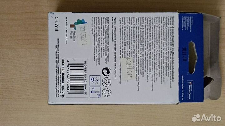 Оригинальный картридж Brother чёрный