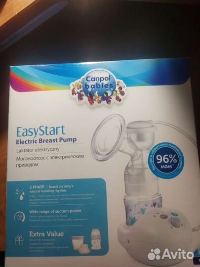 Молокоотсос электрический