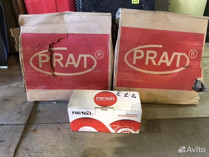 Тормозные диски