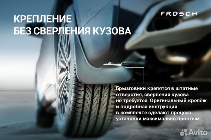 Брызговики задние peugeot 4008, 2012- вн. 2 шт.(op