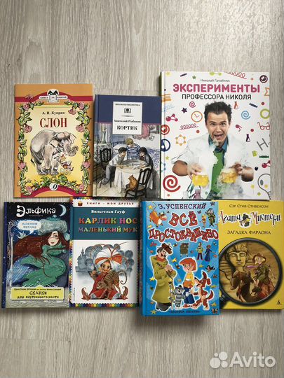 Детские книги