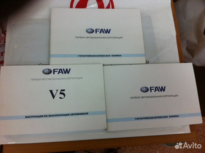 Сервисные книжки и Руководства по Эксплуатации