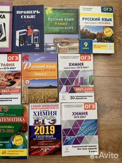 Материалы для подготовки к ЕГЭ,ОГЭ,атласы