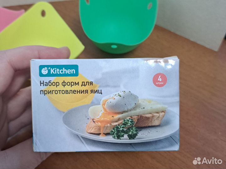 Новая форма для приготовления варки яиц пашот 4 шт