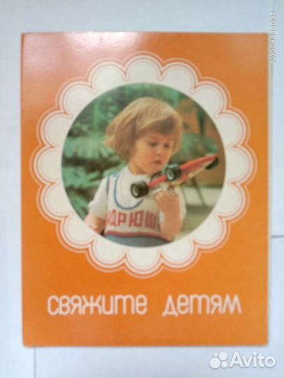 Набор открыток