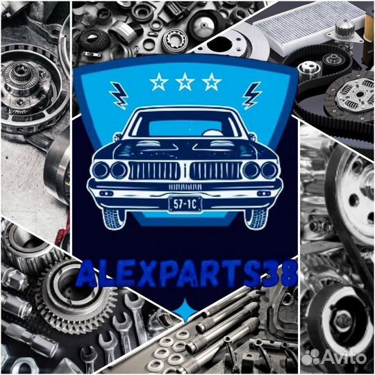 Магазин автозапчастей