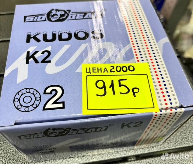 Катушка SibBear Kudos 2000