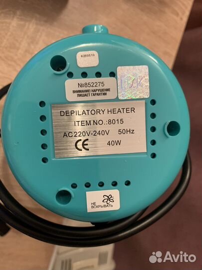 Воскоплав Irisk