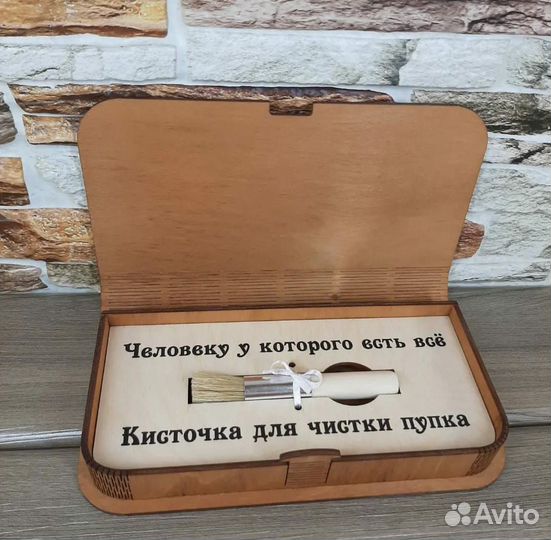 Человеку, у которого всё есть