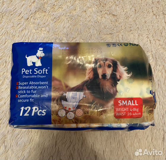 Подгузники для собак