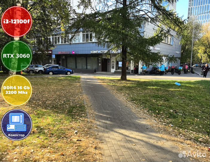 Домашний комп i3-RTX3050-16DDR4-URX5794032681-H610