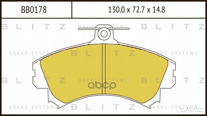 Колодки тормозные дисковые BB0178 Blitz