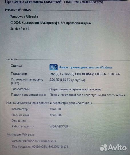 Ноутбук Asus F401A
