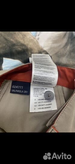 Штаны трансформер salewa