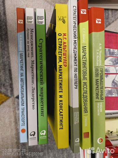 Книги для Надежды